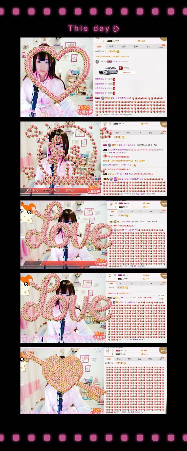安歌想升级主播照片