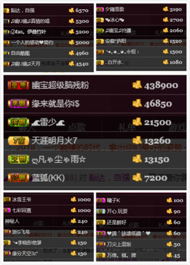 幽校长暂停主播照片