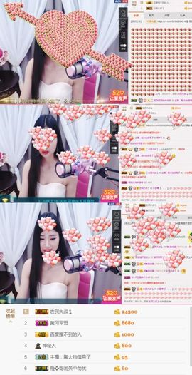米雪💗️『、、、』主播照片