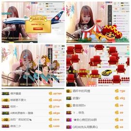 小美悠吖主播照片