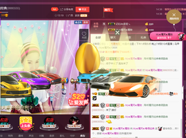 陈思郦🍀听经典🍀主播照片