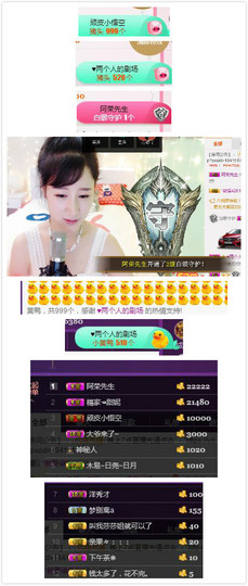 杨妹小可爱主播照片