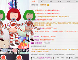 㒃零，嗳鲮，百灵🌹主播照片
