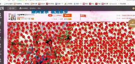 ♓馨❤❤懿♓主播照片