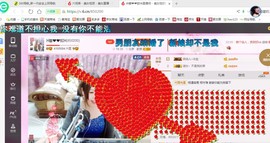 ♓馨❤❤懿♓主播照片