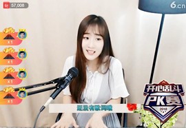 大自然一一一主播照片
