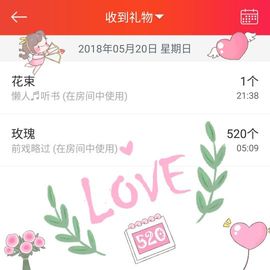 诗妍💞佛系主播照片