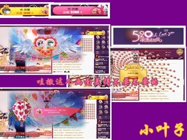 ╰☼喵喵✦宝贝主播照片