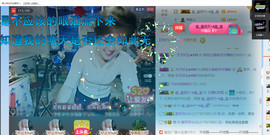 随缘小妞儿主播照片