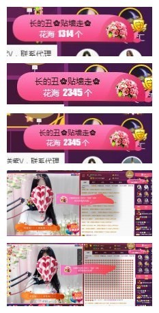 ♫Mr、墨西ლ主播照片