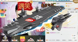 惯宝🍀晚8-11主播照片