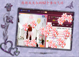 开心❤️❤️果主播照片