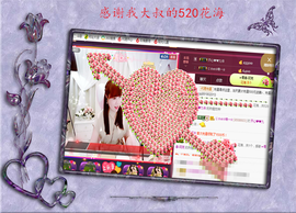 开心❤️❤️果主播照片