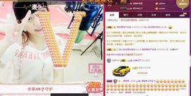 大吉大利😁主播照片