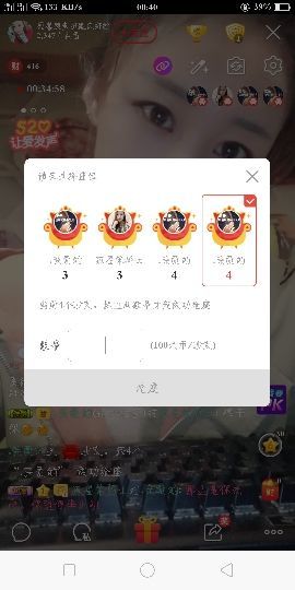 无敌的冠馨主播照片