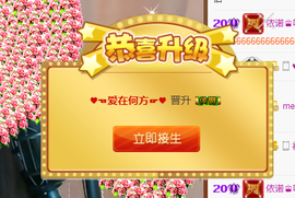 依诺♔休息主播照片