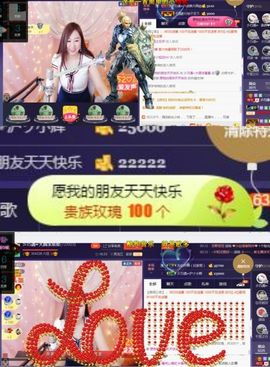 🍒大圆肉肉哒主播照片
