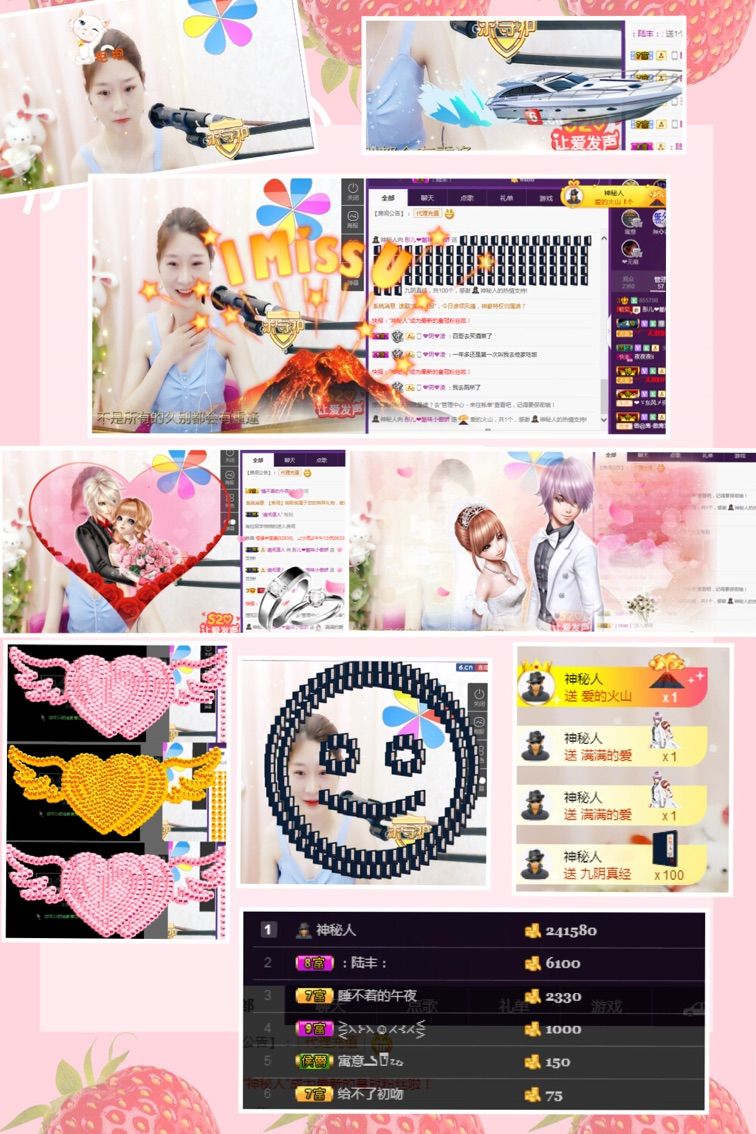 彤儿❤️有缘再见的主播照片