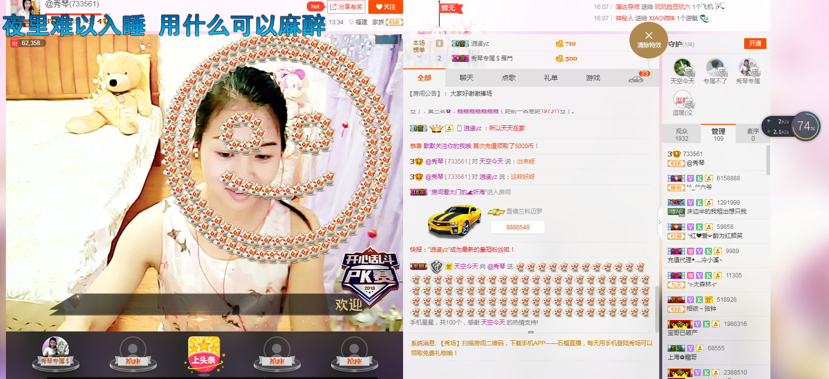 🎶琴儿🎶幸福满满的图片