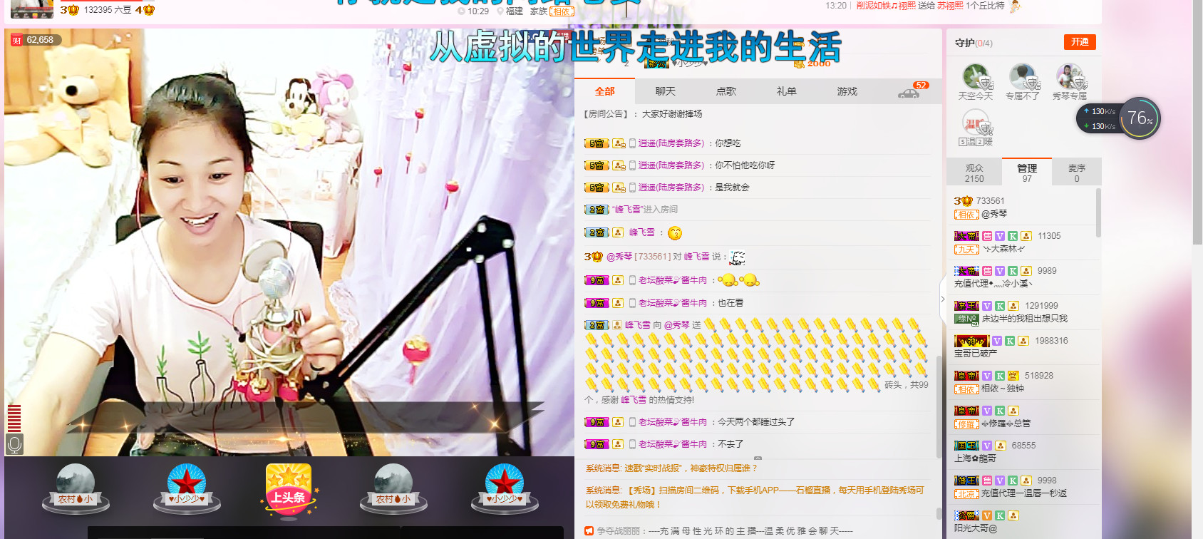 🎶琴儿🎶幸福满满的图片