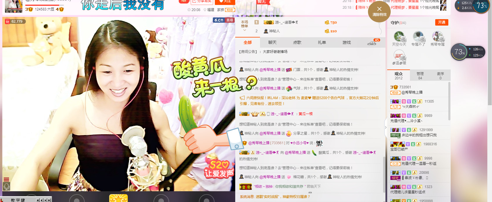 🎶琴儿🎶幸福满满的图片