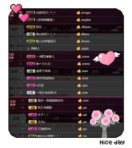魅儿🌸空闲播主播照片