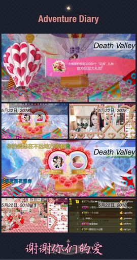 ⊱西木❤周四播⊰主播照片