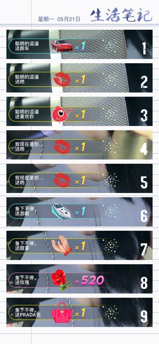 自在鱼🍃主播照片