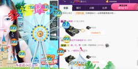 礼帽🎩等我康复主播照片