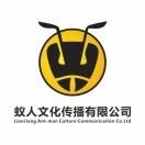 A班_罗小基-蚁人文