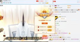 新人小拾柒主播照片