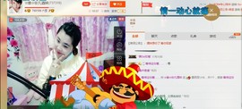 ☆缘☆酒妹主播照片