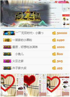 一个诺❤️主播照片