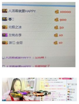 姗离开了，再见！主播照片