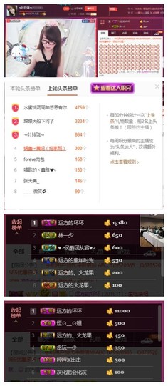 ╰╮玲珑╭╯主播照片