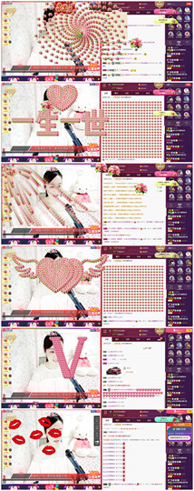 C_@欢喜*牡丹主播照片
