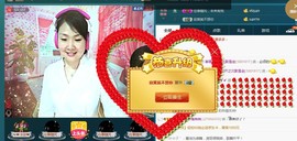 ゞ微笑☀玫瑰➹➹主播照片