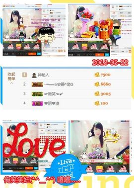 乖“我们的回忆，😘主播照片