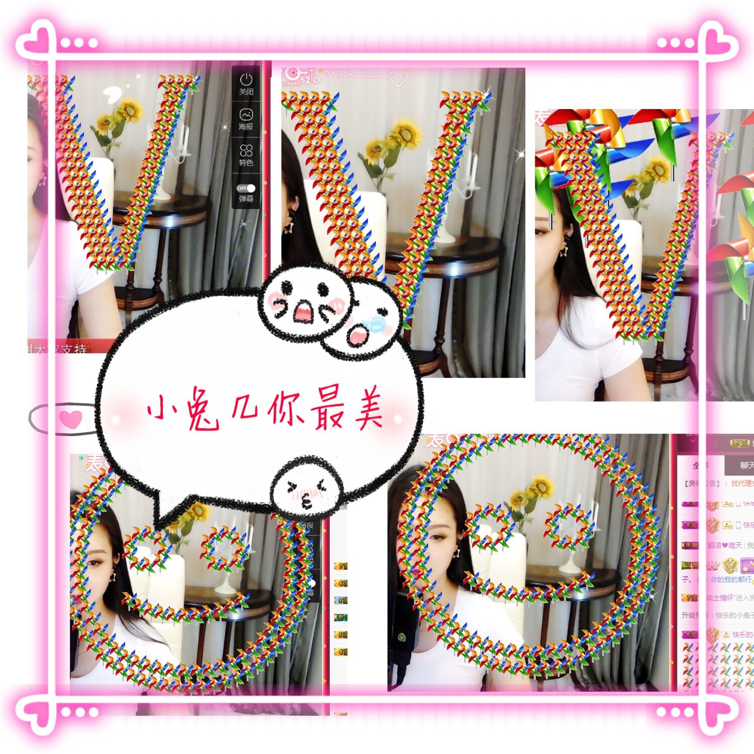 鑫儿～的图片