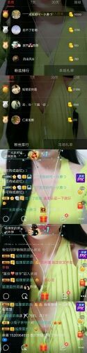 小兔子乖乖♛主播照片