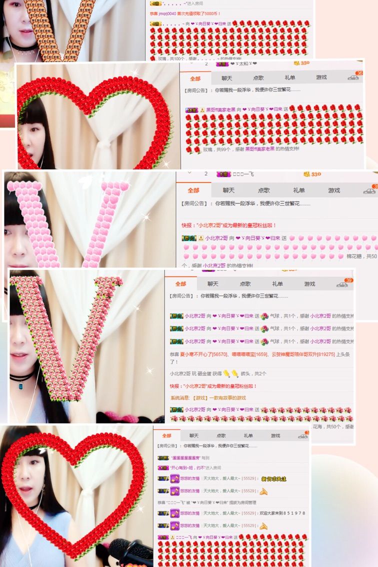 燕麦片^_^新主播主播照片