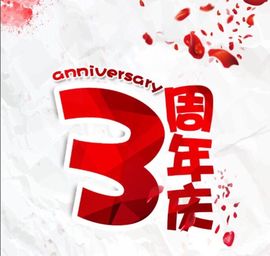 笑笑（爱是回忆美好）主播照片