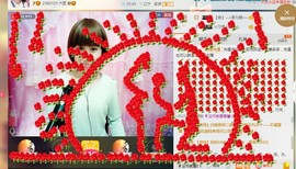 惯宝🍀晚8-11主播照片