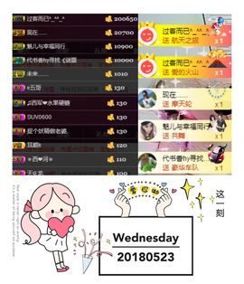 魅儿🌸空闲播主播照片