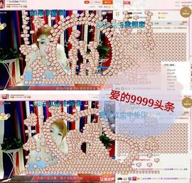 丫头👉小醋儿妹主播照片