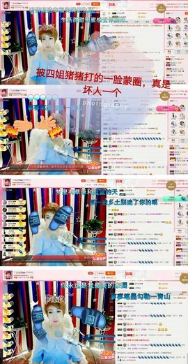 丫头👉小醋儿妹主播照片