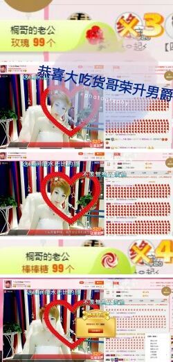 丫头👉小醋儿妹主播照片