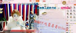 丫头👉小醋儿妹主播照片