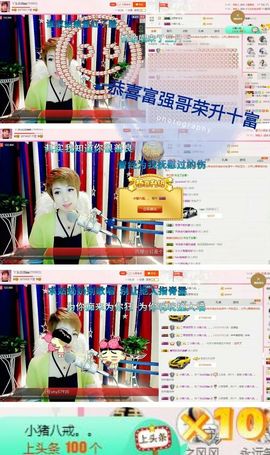 丫头👉小醋儿妹主播照片