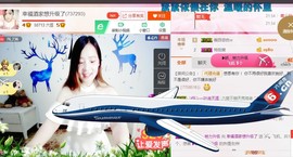 幸福酒家主播照片